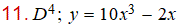 MathType 6.0 Equation