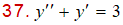 MathType 6.0 Equation