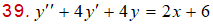 MathType 6.0 Equation